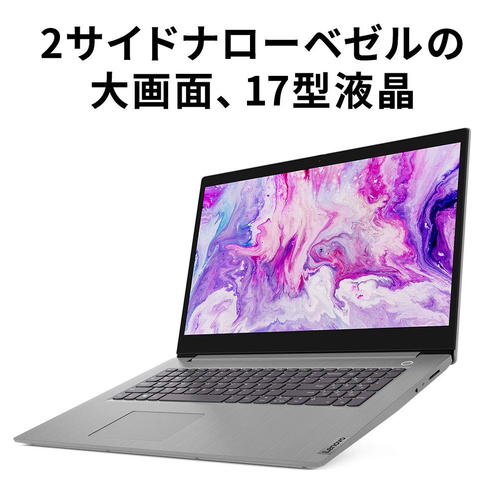 Amazon.co.jp: Lenovo ノートパソコン IdeaPad Slim 350(17.3型FHD